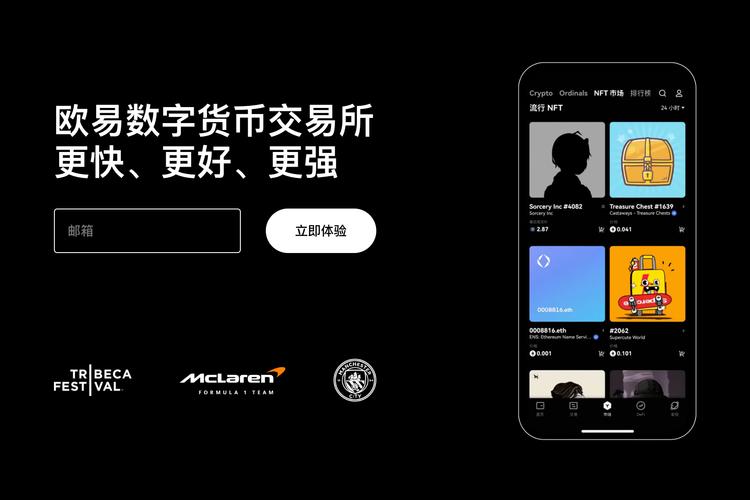 币 安app官方正版下载:安全入口与最新版本安装指南